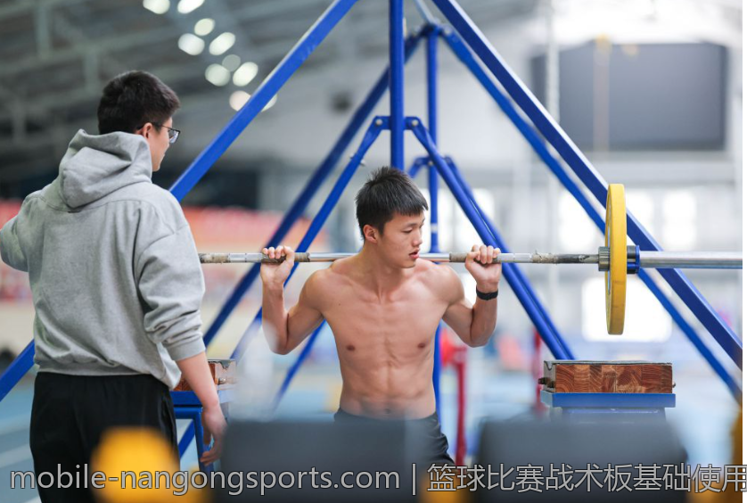 篮球比赛战术板基础使用