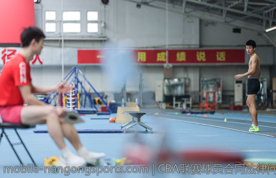 CBA联赛球员合同法律问题及风险防范