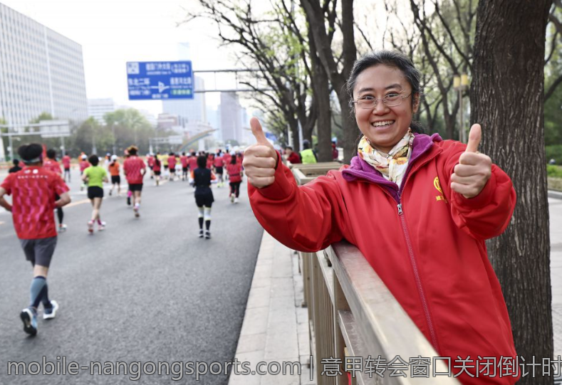 意甲转会窗口关闭倒计时，转会市场行情火热