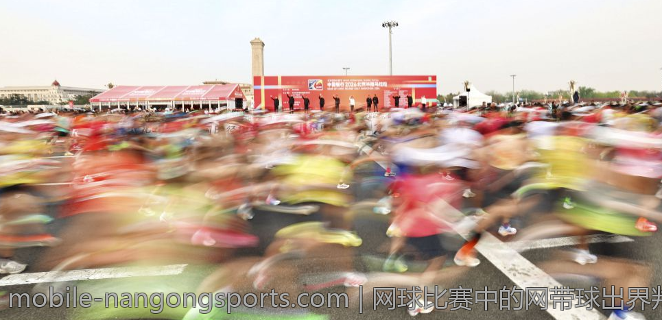 网球比赛中的网带球出界判罚规则与裁判裁决标准
