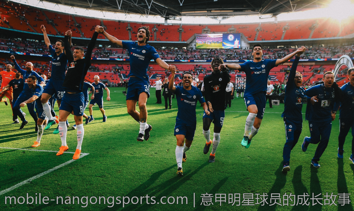 意甲明星球员的成长故事