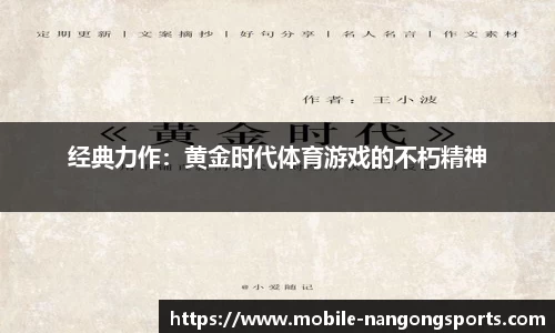 ng南宫娱乐官方网站