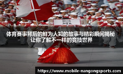 ng南宫娱乐官网