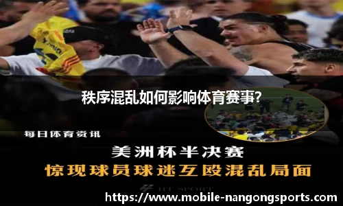 ng南宫娱乐官网