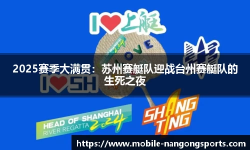 ng南宫娱乐