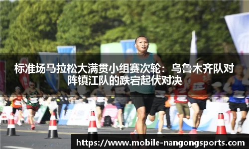 ng南宫娱乐官网