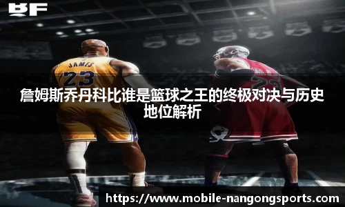 ng南宫娱乐